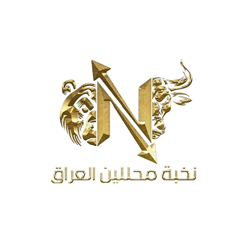 Iraq's Elite Analysts - NukhbaFX : Brand Short DescriIraqi Elite Academy is an educational platform specializing in market analysis, trading education, and financial knowledge development, with a strong focus on analytical methodologies and professional training.ption Type Here.